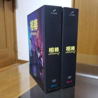 相棒season8 1話～19話(最終話)