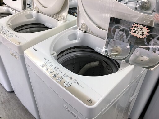 東芝4.2K洗濯機　2015年製　分解クリーニング済み！！！トップカバー　洗濯フタ　バックカバー新品交換