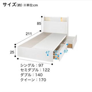 シングルベッド フレーム＆マットレス