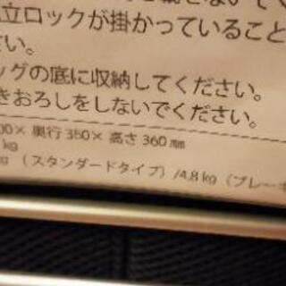 ショッピングカート