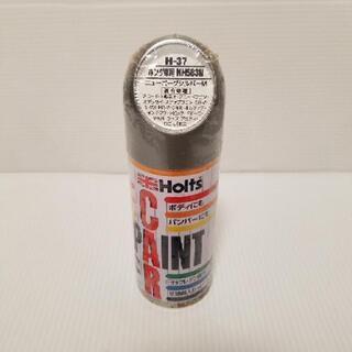 【終了】Holts カーペイント 車 ボディペイント