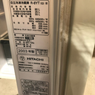 2ドアコンパクト冷蔵庫　HITACHI