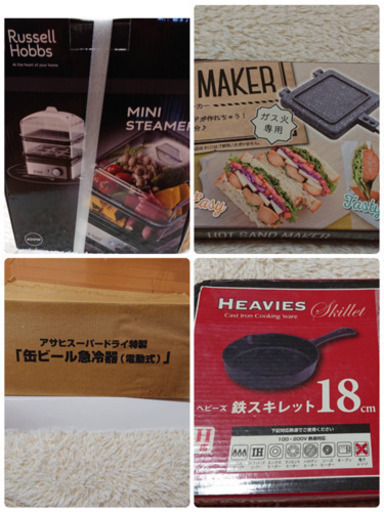 スチーマー ホットサンドメーカー スキレット 急冷器 Nail Moon 平野の調理器具の中古あげます 譲ります ジモティーで不用品の処分 スチーマー ホットサンドメーカー スキレット 急冷器 Nail Moon 平野の調理器具の中古あげます 譲ります ジモティーで不用品の処分