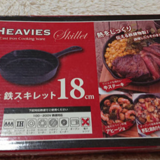スチーマー ホットサンドメーカー スキレット 急冷器 Nail Moon 平野の調理器具の中古あげます 譲ります ジモティーで不用品の処分