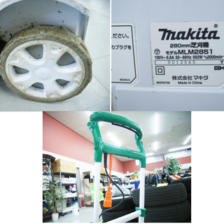 マキタ 電動芝刈り機 MLM2851 刈込幅280mmリール式 5枚刃 苫小牧西店 ...