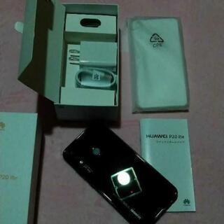 Yモバイル♡Huawei P20light本体