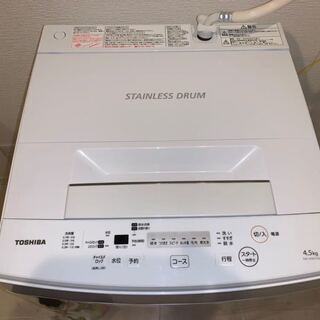 2019年製 美品 東芝 洗濯機　AW-45M7 4.5㎏ 「パ...