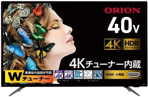 新品オリオン 40型 4Kチューナー内蔵液晶テレビ 日本品質 HDR対応 BS4K110度CS4K 地デジBS CSチューナー搭載 外付けHDD録画対応(裏番組録画対応 HDMI4系統 ブルーライト軽減 OL40XD100A