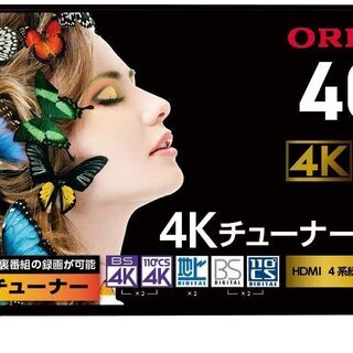 新品オリオン 40型 4Kチューナー内蔵液晶テレビ 日本品質 H...