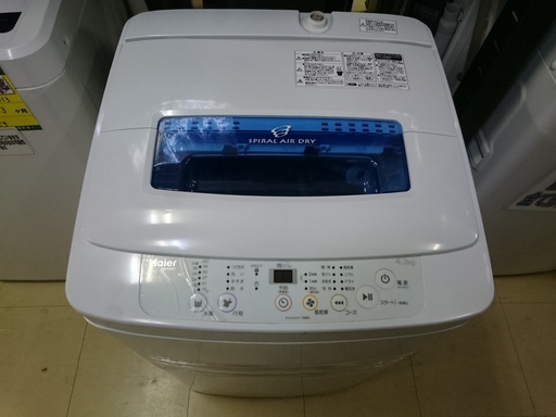 （2020.5.5　お買い上げありがとうございました）ハイアール 全自動洗濯機4.2kg　2015年製　高く買取るゾウ中間店