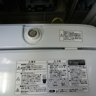 生活家電 （2020.5.5 お買い上げありがとうございました）ハイアール 