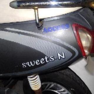 電動バイクです走行距離294です