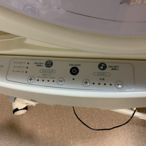 Aprica 電動スウィング　ハイローチェア　ココチーノオート