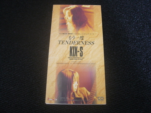 Kix S もう一度tenderness 機動戦士vガンダム 主題歌 レクサス 神奈川のcd アニメ ゲーム の中古あげます 譲ります ジモティーで不用品の処分 Kix S もう一度tenderness 機動戦士vガンダム 主題歌 レクサス 神奈川のcd アニメ ゲーム の中古あげます 譲ります ジモティーで不用品の処分