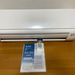 ご予約中◎設置込み❗2019年製、三菱霧ヶ峰 MSZ-GV2218 ～6畳 ご予約中◎設置込み❗2019年製、三菱霧ヶ峰 MSZ-GV2218 ～6畳