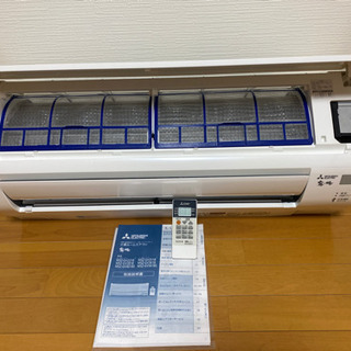 2018年製 MITSUBISHI(霧ヶ峰) 8畳〜10畳用?取り付け工事込み‼️