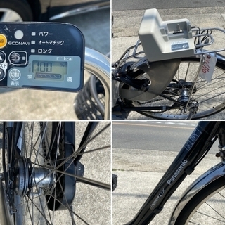 Panasonic 8AH 電動アシスト自転車 大阪府以内無料発送 W110