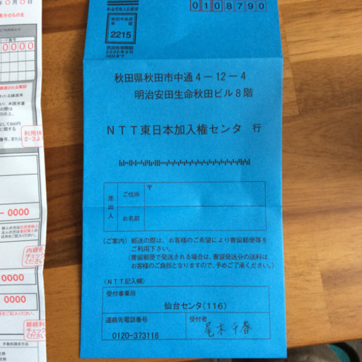 在庫限り 1666円でお譲りします 店長大暴走 クリアランスsale Mahatmaacademy Com