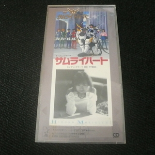 森口博子サムライハートeternal Wind ほほえみは光る風の中 ガンダムサムライトルーパー レクサス 神奈川のcd アニメ ゲーム の中古あげます 譲ります ジモティーで不用品の処分 森口博子サムライハートeternal Wind ほほえみは光る風の中 ガンダムサムライトルーパー レクサス 神奈川のcd アニメ ゲーム の中古あげます 譲ります ジモティーで不用品の処分
