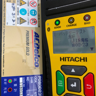 バッテリーPG80D23L
