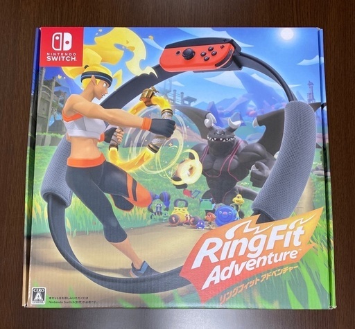 新品未開封リングフィットアドベンチャー