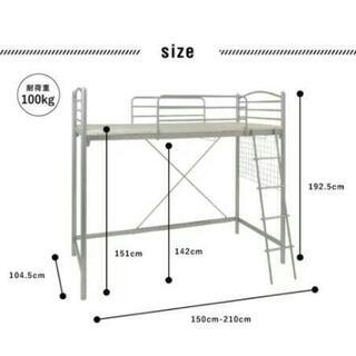 最終値下げ☆のびのびロフトベッド システムベッド