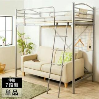 最終値下げ☆のびのびロフトベッド システムベッド