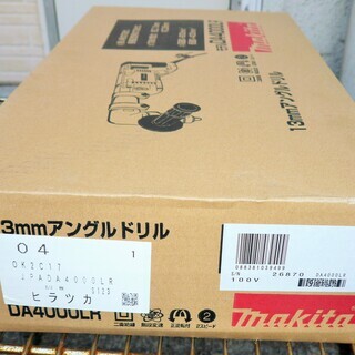 その他 ☆マキタ Makita DA4000LR 13mm アングルドリル◇大径を高 