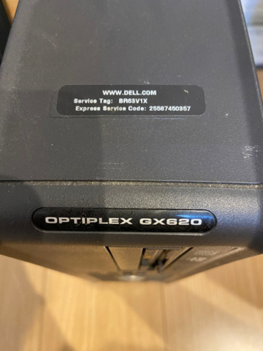 最終値下げ。DELL  液晶モニター、パソコン本体、キーボードセット　【中古】