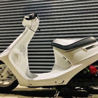 ホンダディオaf18☆カスタム車両☆低い☆早い☆