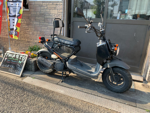 ズーマー カスタム 不要車あれば送料無料！