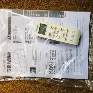 シャープ エアコン AY-D22DG 2014年