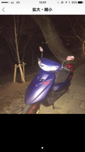 ヤマハ jog ZR Specialedition