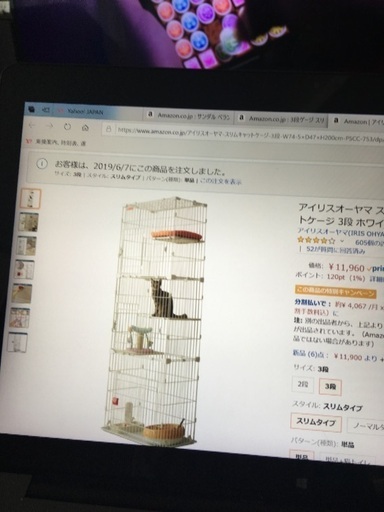 三段ゲージ　スリム