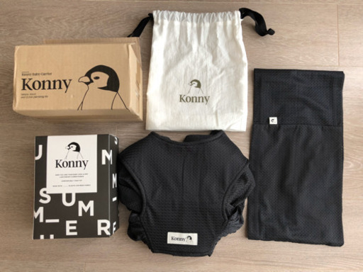 KONNYコニー サマー　抱っこひも　チャコールSサイズ