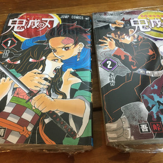 鬼滅の刃　全巻　きめつのやいば