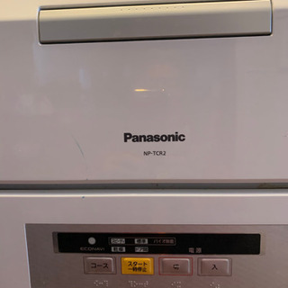 商談成立! 食器洗い乾燥機Panasonic　NP-TCR2　2...