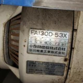 イセキ　さなえ　歩行式