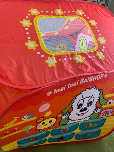 大幅値下げ 室内遊び ワンワンとうーたんなかよしボールハウス アッキー 都府楼南のその他の中古あげます 譲ります ジモティーで不用品の処分