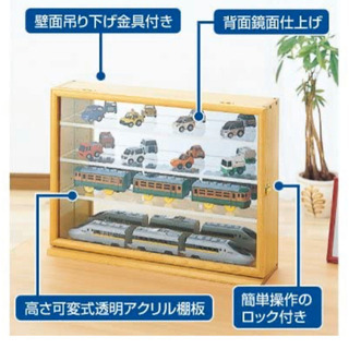 木箱 ナカバヤシ コレクション ショーケース アクセサリーケース