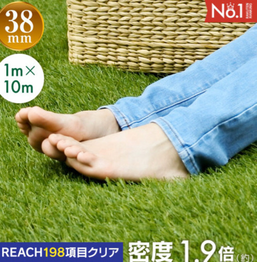 【休園・休校対策に✨】リアル人工芝がお買い得です