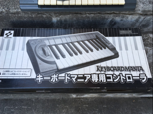 キーボードマニアps2 専用コントローラー やま 真駒内のテレビゲーム Ps2 の中古あげます 譲ります ジモティーで不用品の処分