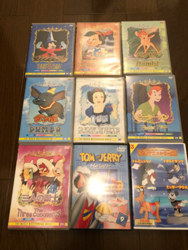 ディズニートムとジェリー他dvd 9枚セット りょうりん 平塚のマンガ コミック アニメの中古あげます 譲ります ジモティーで不用品の処分