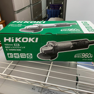 新品】HiKOKI ハイコーキ 100mm 電気ディスクグラインダ 細径 G10SH5