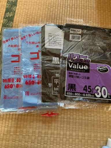 引取中 シャンプーや石鹸 ゴミ袋 梨花 菖蒲池の生活雑貨の中古あげます 譲ります ジモティーで不用品の処分