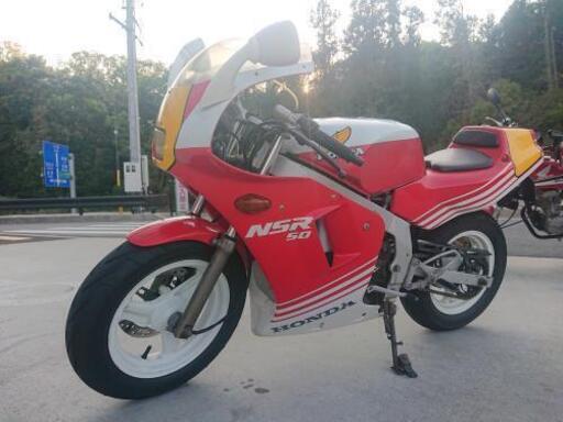 【お話中】名車、ホンダNSR50 初期型ほぼフルノーマル 良好車！