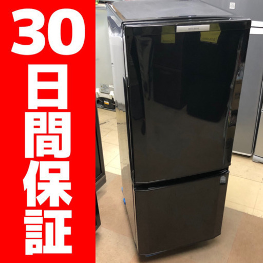 人気のブラック 2012年製 三菱 146L 2ドア冷蔵庫 MR-P15W-B