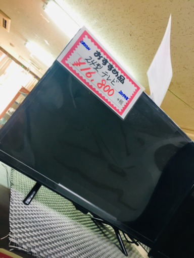 ORION 24型テレビ 2019年製
