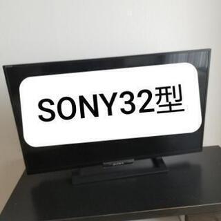 【新生活応援】SONY テレビ 32型 全付属品付き