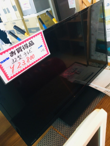 TOSHIBA  32型テレビ 2015年製